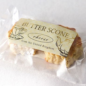 2個【チーズ】バタースコーン 英国伝統製法