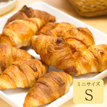 焼くだけ！ミニクロワッサン 発酵バターが香るフランス産　bake up生地  8個入り