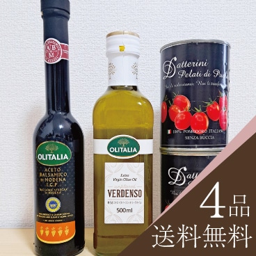 【送料無料】厳選！イタリアからの贈り物 グルメセット（常温配送）